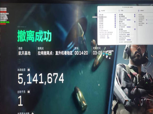 三角洲偷箱子外挂透视自瞄效果
